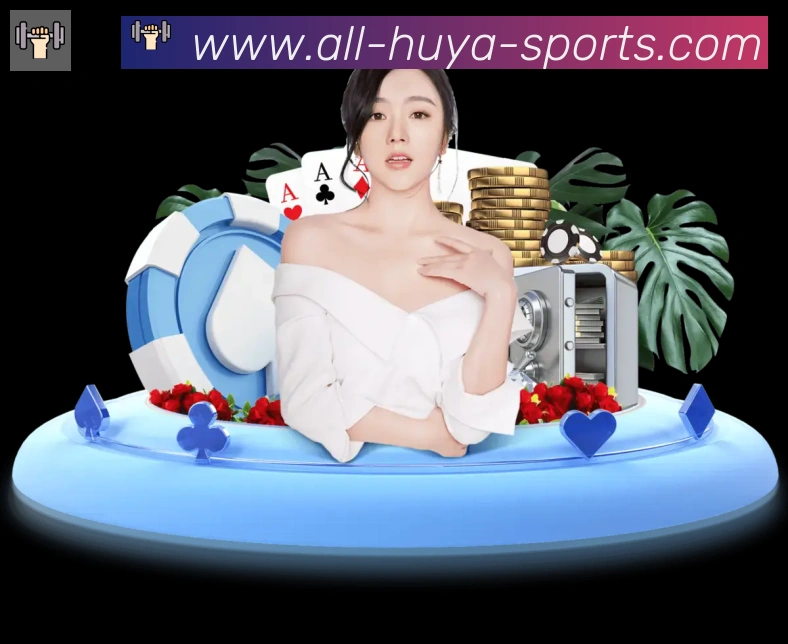 虎牙体育APP 封面图